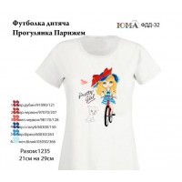 Детская футболка для вышивки бисером или нитками "Прогулка Парижем"